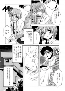 [Branshea] Kachiku no Seisho - page 47