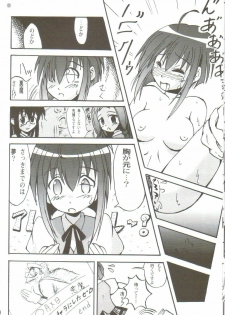 (ComiComi8) [Team GIPS (Various)] Ikenai Sensei Negima? (Mahou Sensei Negima!) - page 11