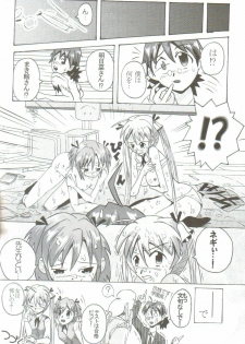 (ComiComi8) [Team GIPS (Various)] Ikenai Sensei Negima? (Mahou Sensei Negima!) - page 19