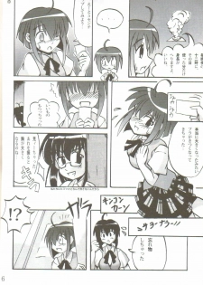 (ComiComi8) [Team GIPS (Various)] Ikenai Sensei Negima? (Mahou Sensei Negima!) - page 7