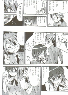 (ComiComi8) [Team GIPS (Various)] Ikenai Sensei Negima? (Mahou Sensei Negima!) - page 9