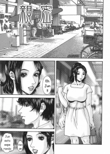 [Miki Kazu] Sinmitsu ~Enbotachi no Hiai Soukan~ [Spanish] - page 25