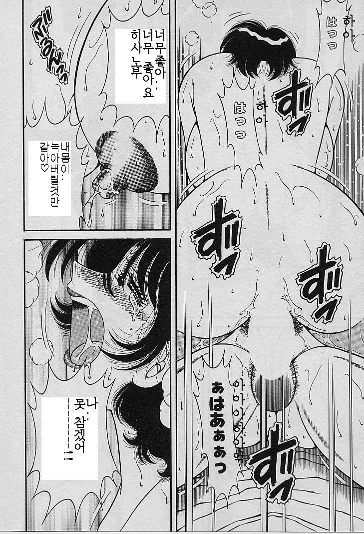 [Umino Sachi] Mokkori Sasetara | 은밀히 보았더니... (Beautiful Wife) [Korean] page 18 full