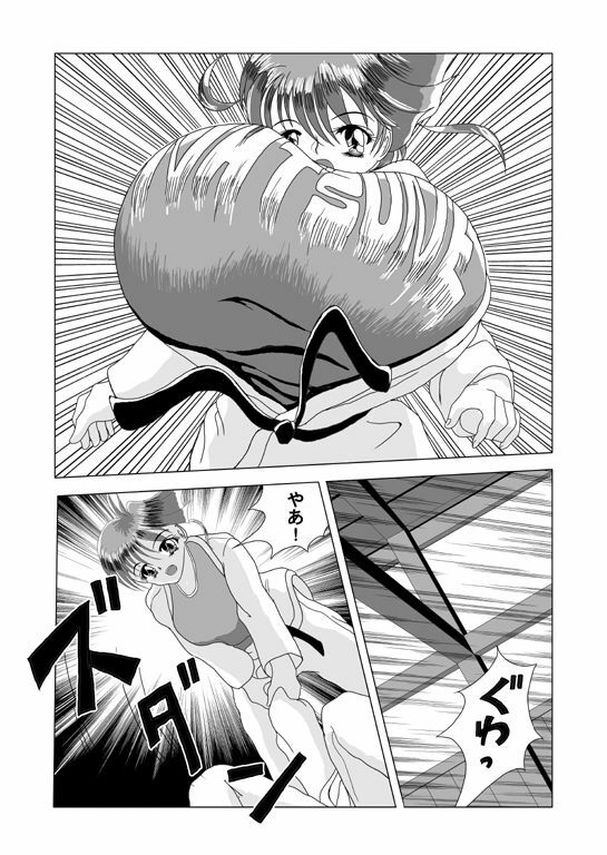 [Sakuraba Jouichirou] Natsune-chan Zouryou Shitemimashita (Seishoujo Sentai Lakers) page 5 full