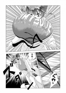 [Sakuraba Jouichirou] Natsune-chan Zouryou Shitemimashita (Seishoujo Sentai Lakers) - page 5