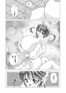 [Sakuraba Jouichirou] Natsune-chan Zouryou Shitemimashita (Seishoujo Sentai Lakers) - page 8