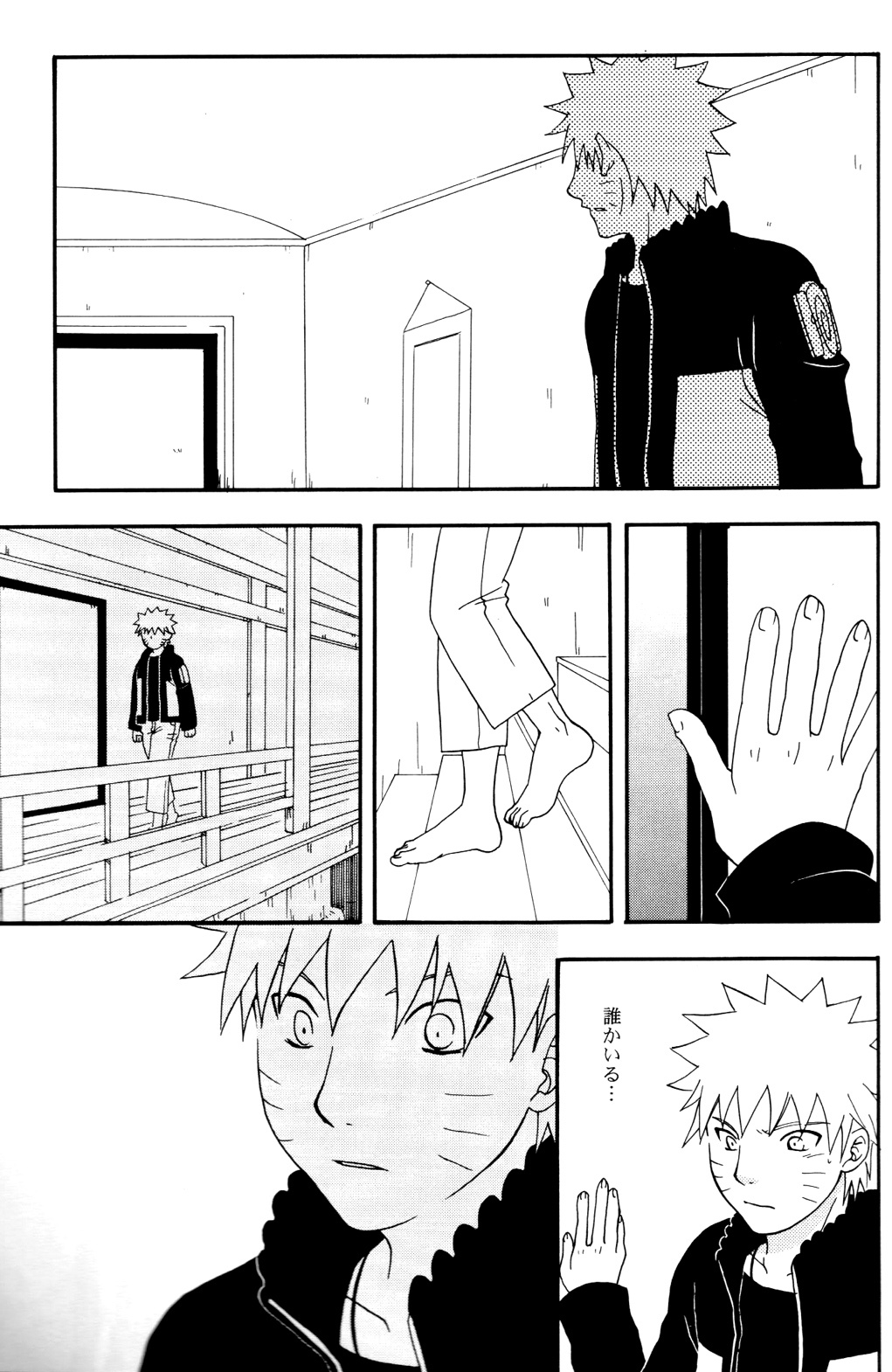 Darkness in the face of evening (SasukexNaruto){yaoi} page 10 full