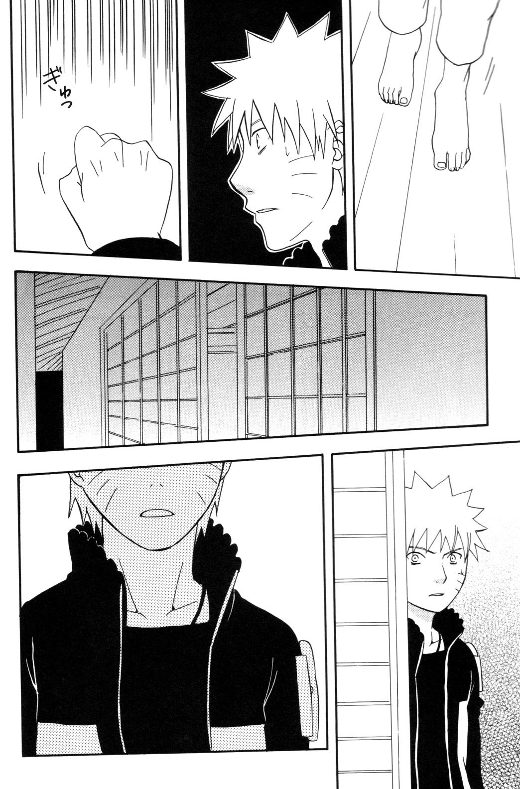 Darkness in the face of evening (SasukexNaruto){yaoi} page 11 full