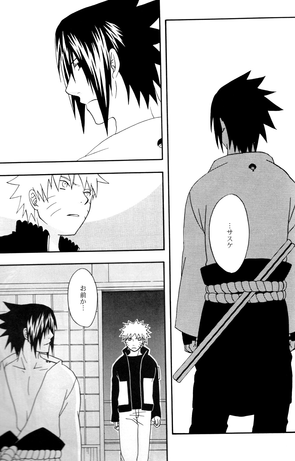 Darkness in the face of evening (SasukexNaruto){yaoi} page 12 full