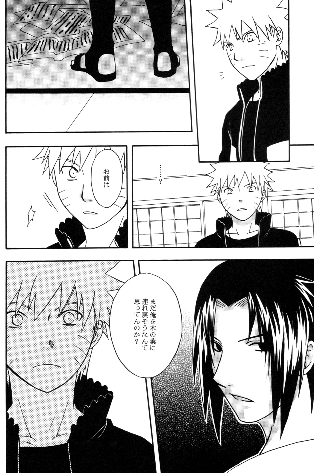 Darkness in the face of evening (SasukexNaruto){yaoi} page 13 full