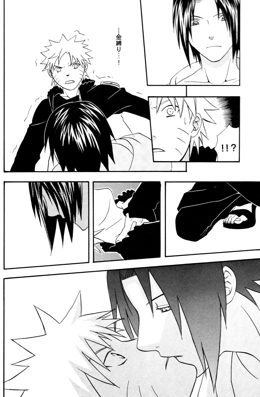 Darkness in the face of evening (SasukexNaruto){yaoi} page 19 full