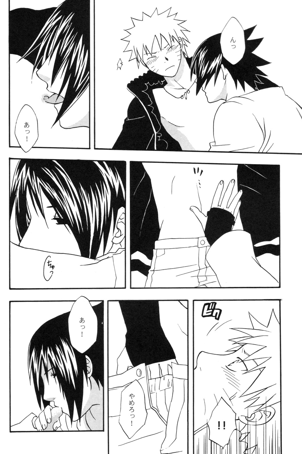 Darkness in the face of evening (SasukexNaruto){yaoi} page 21 full