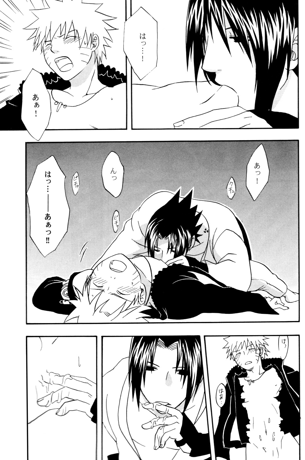 Darkness in the face of evening (SasukexNaruto){yaoi} page 22 full