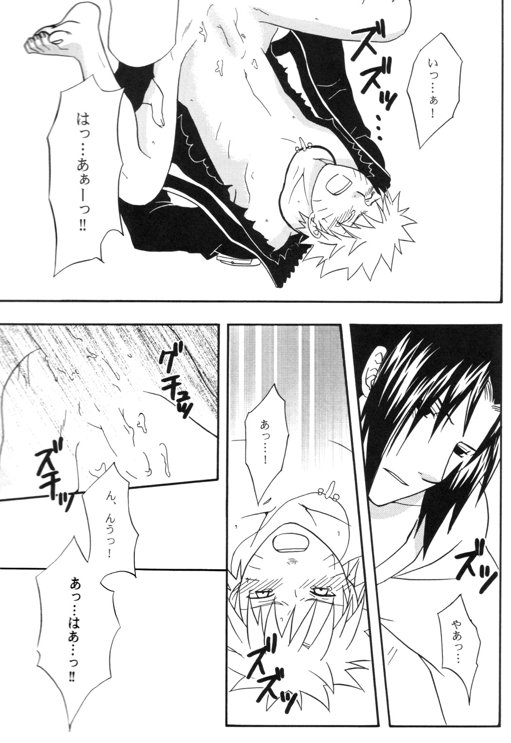 Darkness in the face of evening (SasukexNaruto){yaoi} page 24 full