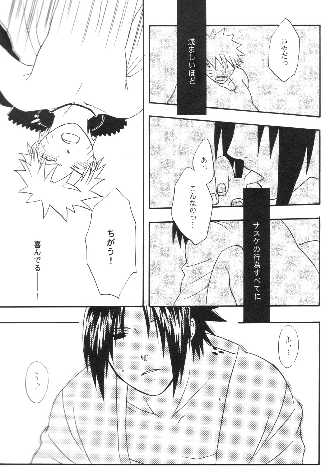 Darkness in the face of evening (SasukexNaruto){yaoi} page 28 full