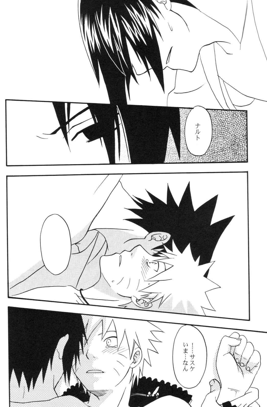 Darkness in the face of evening (SasukexNaruto){yaoi} page 29 full