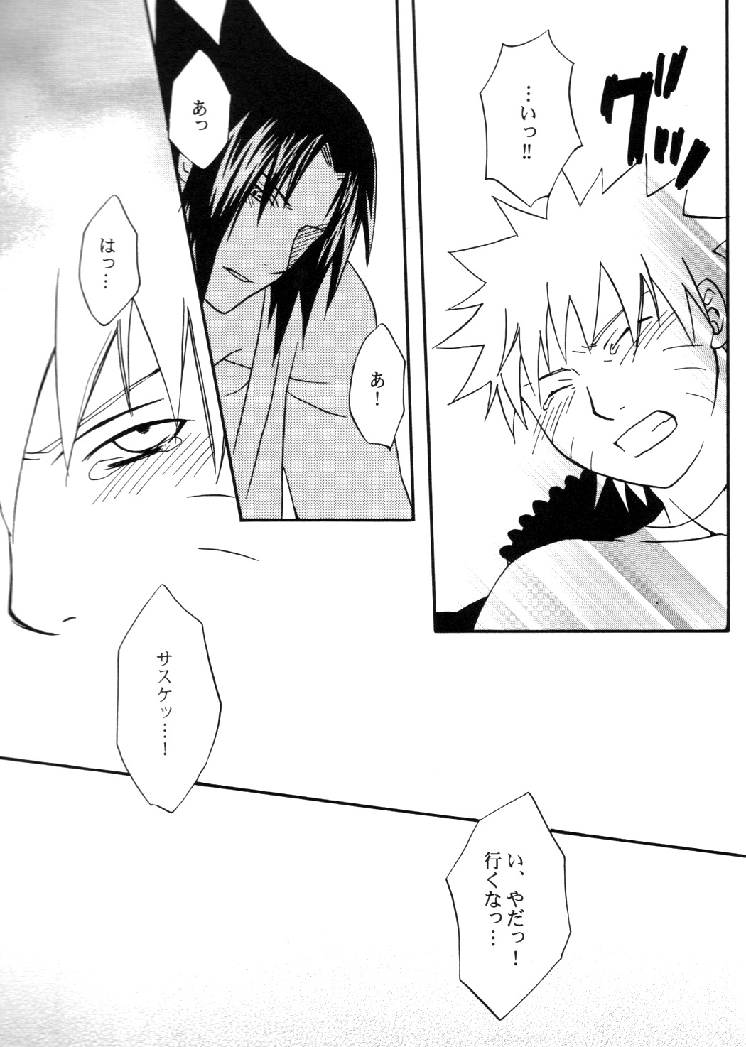 Darkness in the face of evening (SasukexNaruto){yaoi} page 30 full