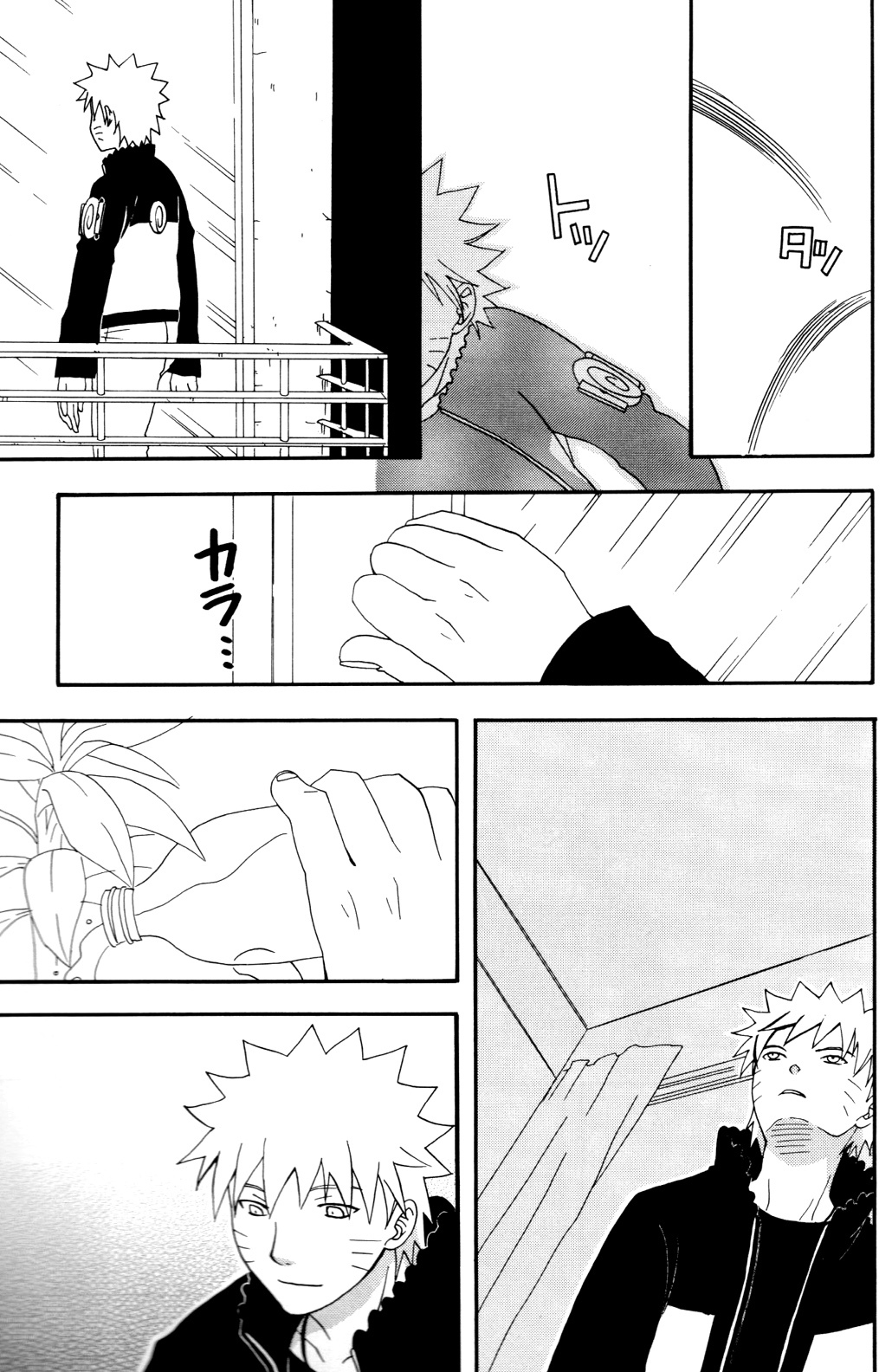 Darkness in the face of evening (SasukexNaruto){yaoi} page 8 full