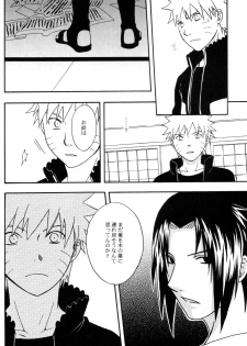 Darkness in the face of evening (SasukexNaruto){yaoi} - page 13