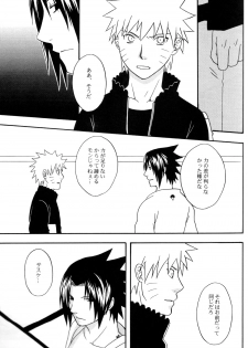 Darkness in the face of evening (SasukexNaruto){yaoi} - page 14