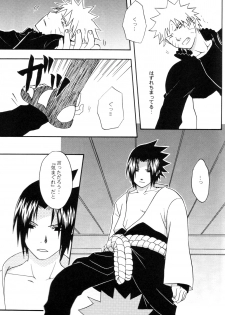 Darkness in the face of evening (SasukexNaruto){yaoi} - page 18