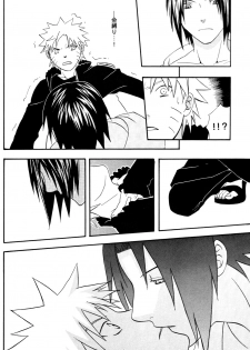 Darkness in the face of evening (SasukexNaruto){yaoi} - page 19