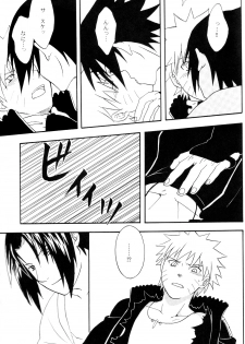 Darkness in the face of evening (SasukexNaruto){yaoi} - page 20