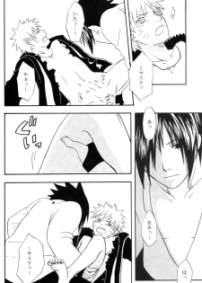 Darkness in the face of evening (SasukexNaruto){yaoi} - page 23