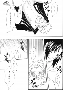 Darkness in the face of evening (SasukexNaruto){yaoi} - page 24