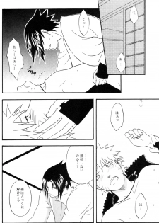 Darkness in the face of evening (SasukexNaruto){yaoi} - page 25