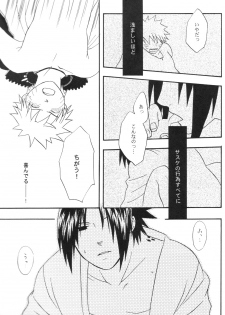 Darkness in the face of evening (SasukexNaruto){yaoi} - page 28