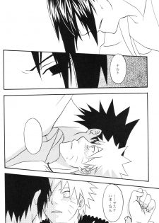 Darkness in the face of evening (SasukexNaruto){yaoi} - page 29