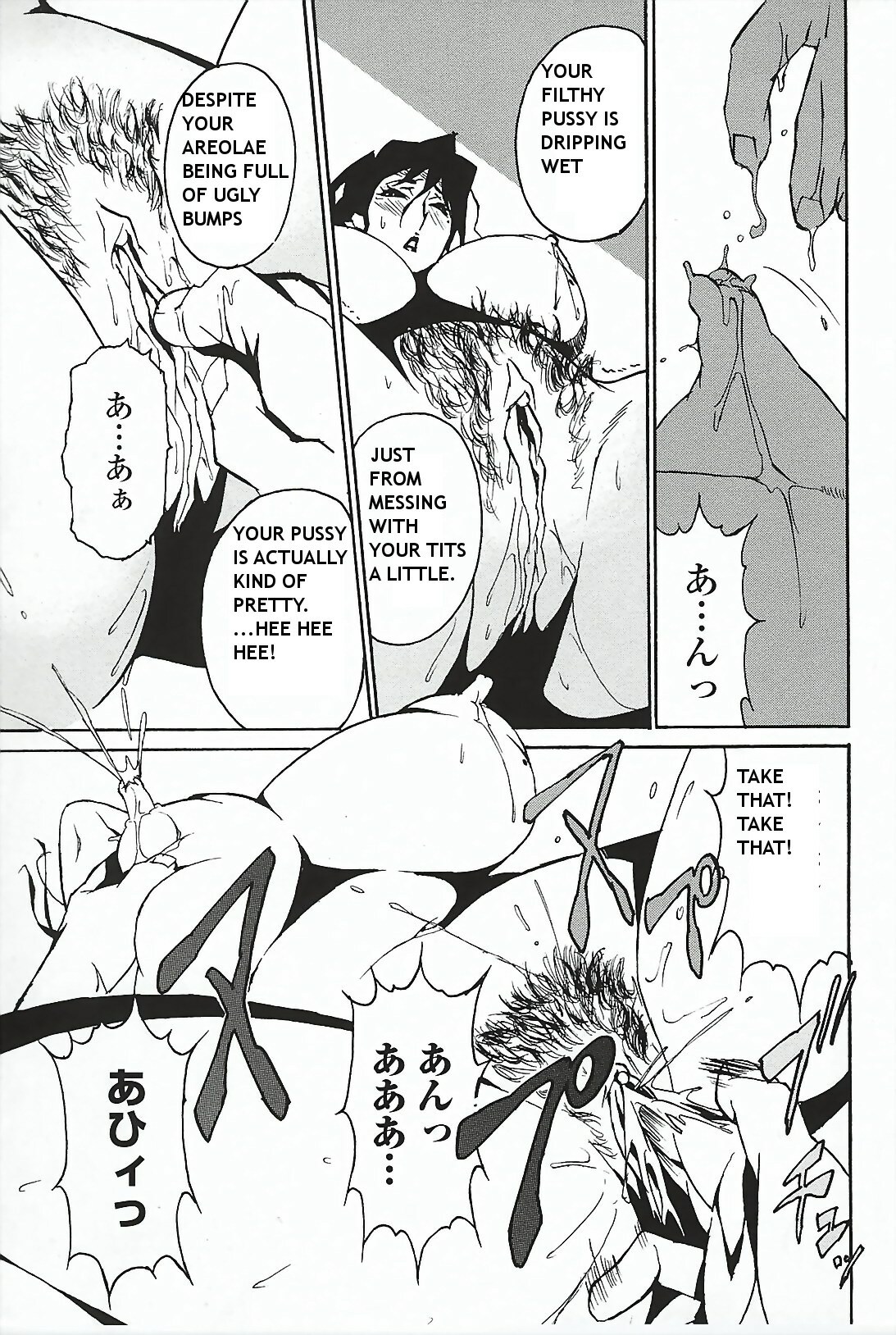 [Miura Takehiro] DOMINANCE Toraware no Zettou Hen | DOMINANCE - Captives on an Isolated Island Volume [English] page 127 full