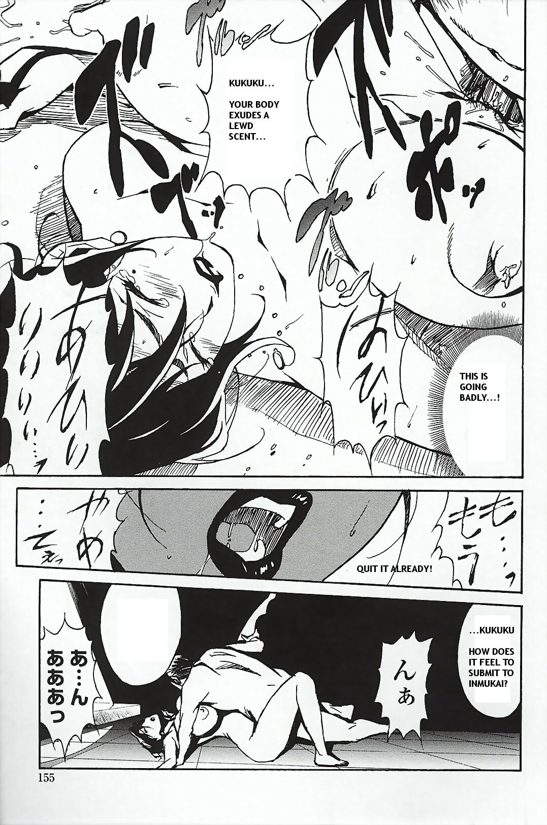 [Miura Takehiro] DOMINANCE Toraware no Zettou Hen | DOMINANCE - Captives on an Isolated Island Volume [English] page 159 full