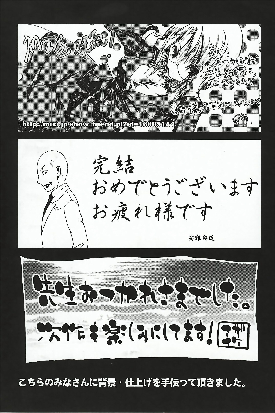 [Miura Takehiro] DOMINANCE Toraware no Zettou Hen | DOMINANCE - Captives on an Isolated Island Volume [English] page 180 full