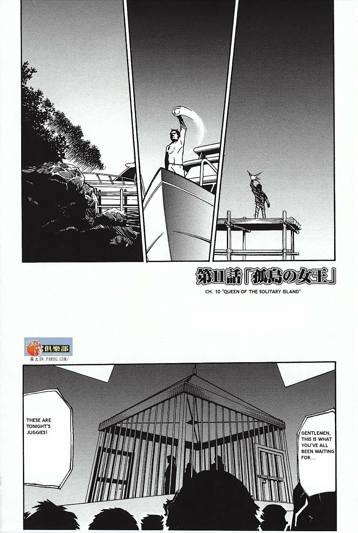 [Miura Takehiro] DOMINANCE Toraware no Zettou Hen | DOMINANCE - Captives on an Isolated Island Volume [English] page 34 full