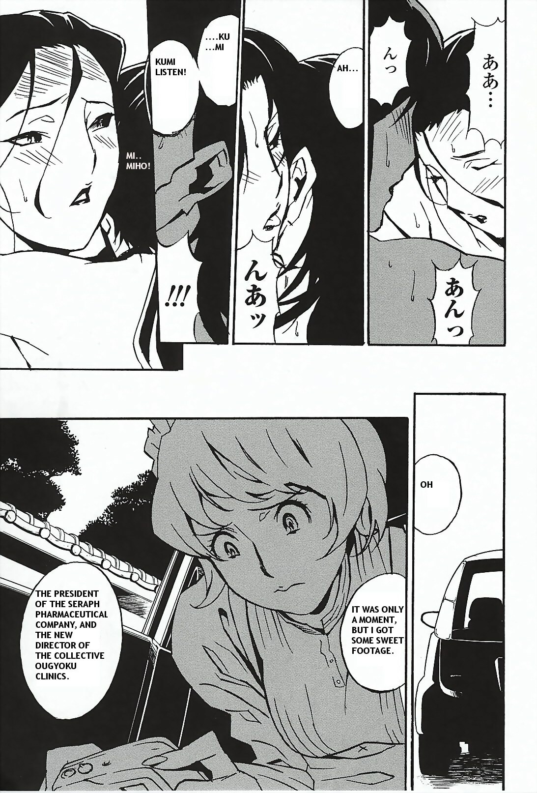 [Miura Takehiro] DOMINANCE Toraware no Zettou Hen | DOMINANCE - Captives on an Isolated Island Volume [English] page 79 full