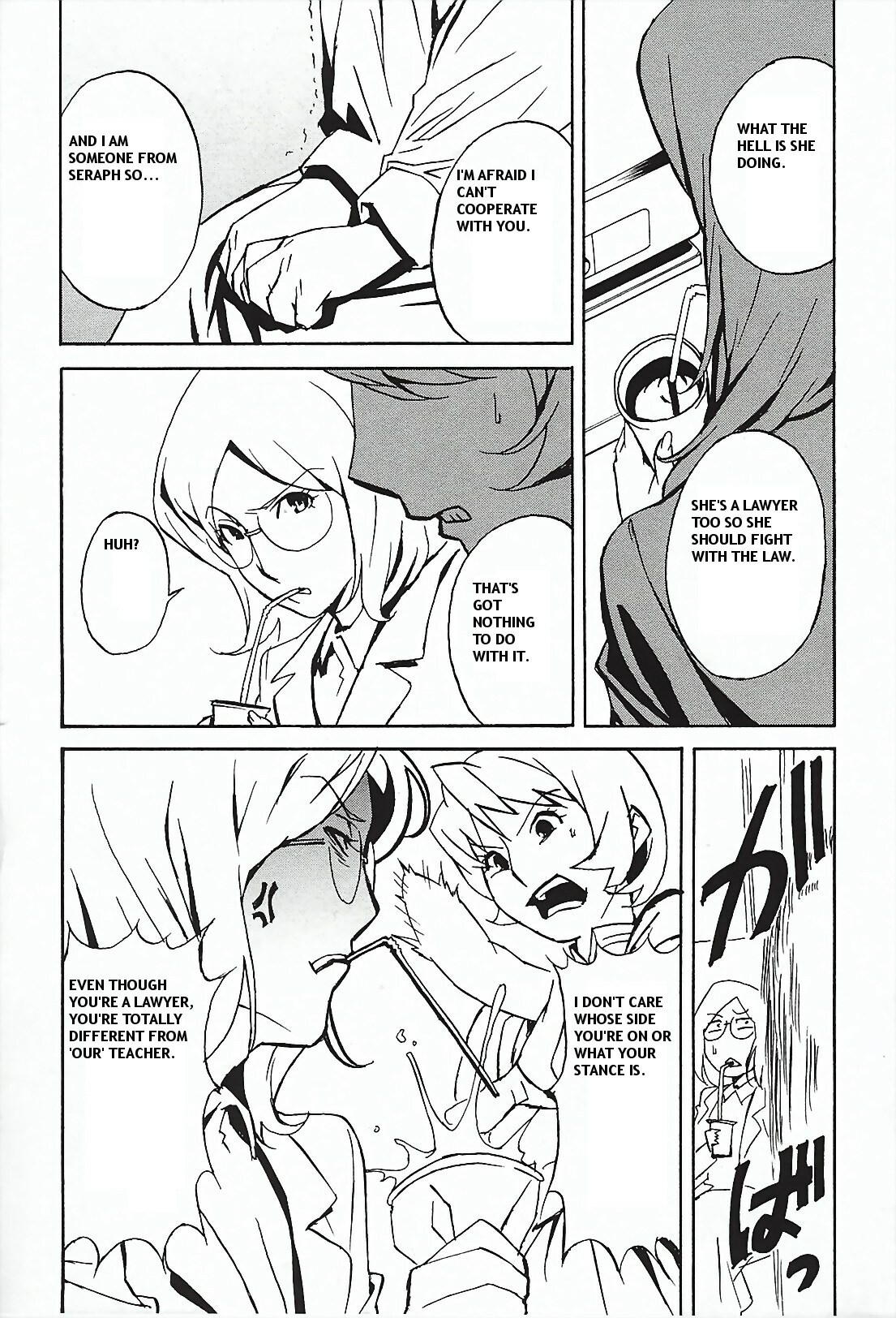 [Miura Takehiro] DOMINANCE Toraware no Zettou Hen | DOMINANCE - Captives on an Isolated Island Volume [English] page 84 full