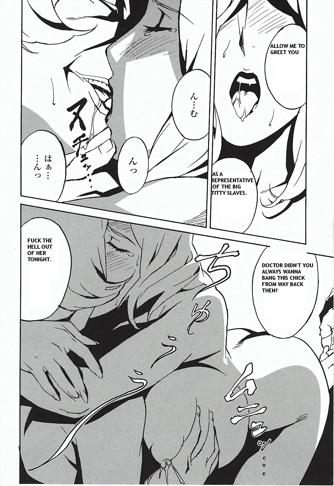 [Miura Takehiro] DOMINANCE Toraware no Zettou Hen | DOMINANCE - Captives on an Isolated Island Volume [English] page 90 full