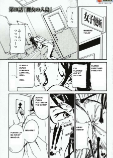 [Miura Takehiro] DOMINANCE Toraware no Zettou Hen | DOMINANCE - Captives on an Isolated Island Volume [English] - page 17