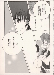 [Shounen x Shoujo (Kisaragi Mizu)] Secret;002 (Chobits) - page 3