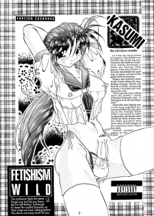 (C55) [MARBODON 3:16 (Masujima Kensue)] Fetishism Wild (Dead or Alive) - page 2