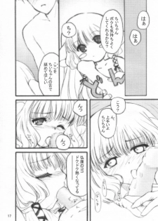 (C60) [Shanhai Mitsubachi (Masuyama Kei)] Chokotto LOVE (Chobits) - page 16