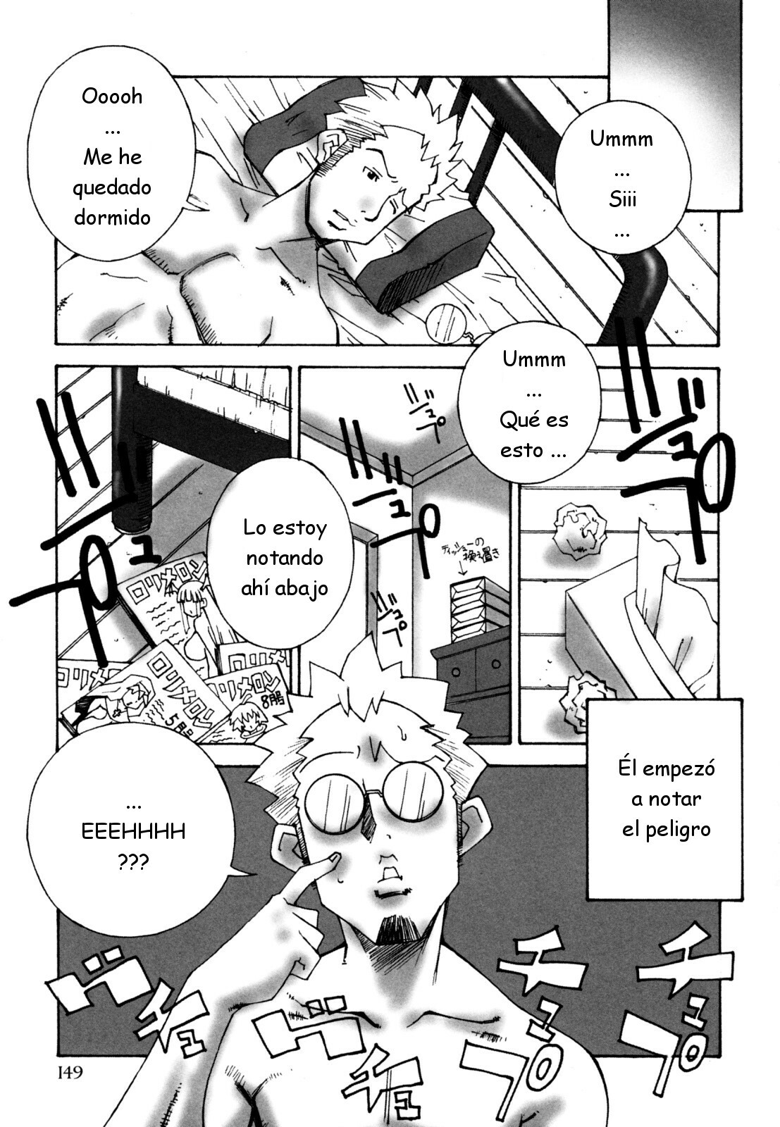 [Nerima Yoshito] MEGA-MILK ~ Deka Chichi [Spanish] {Joselillo} page 151 full