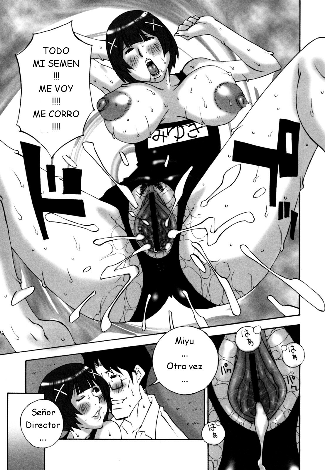 [Nerima Yoshito] MEGA-MILK ~ Deka Chichi [Spanish] {Joselillo} page 67 full