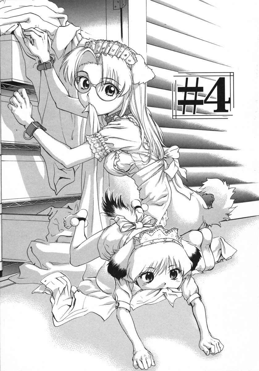 [DENJIRO] Love Pet 1x1 page 69 full