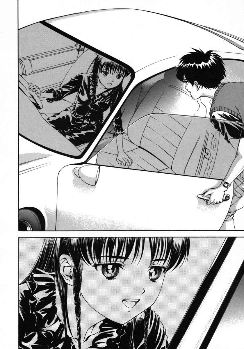 [DENJIRO] Love Pet 1x1 page 74 full