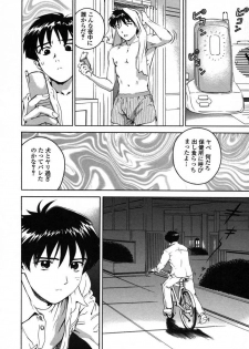 [DENJIRO] Love Pet 1x1 - page 32