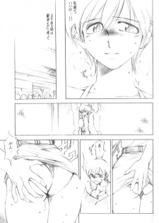 (C54) [TIMEST (Mugi Tokisaka)] Ookii no..! (Vampire Savior / Darkstalkers) - page 11