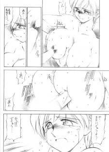 (C54) [TIMEST (Mugi Tokisaka)] Ookii no..! (Vampire Savior / Darkstalkers) - page 20
